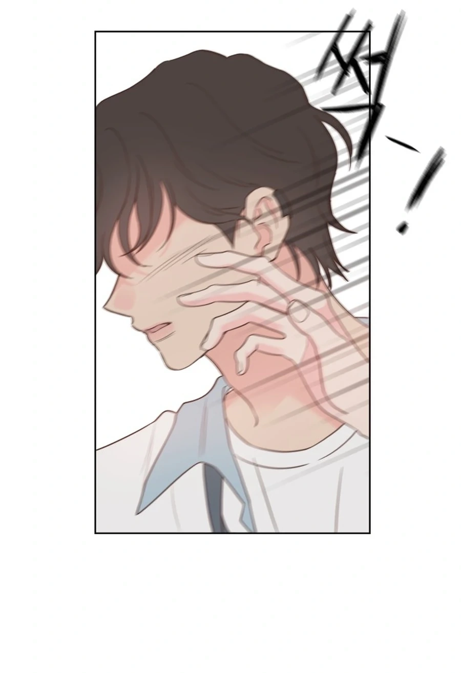 My Fake Love Chapter 558 page 14 - 