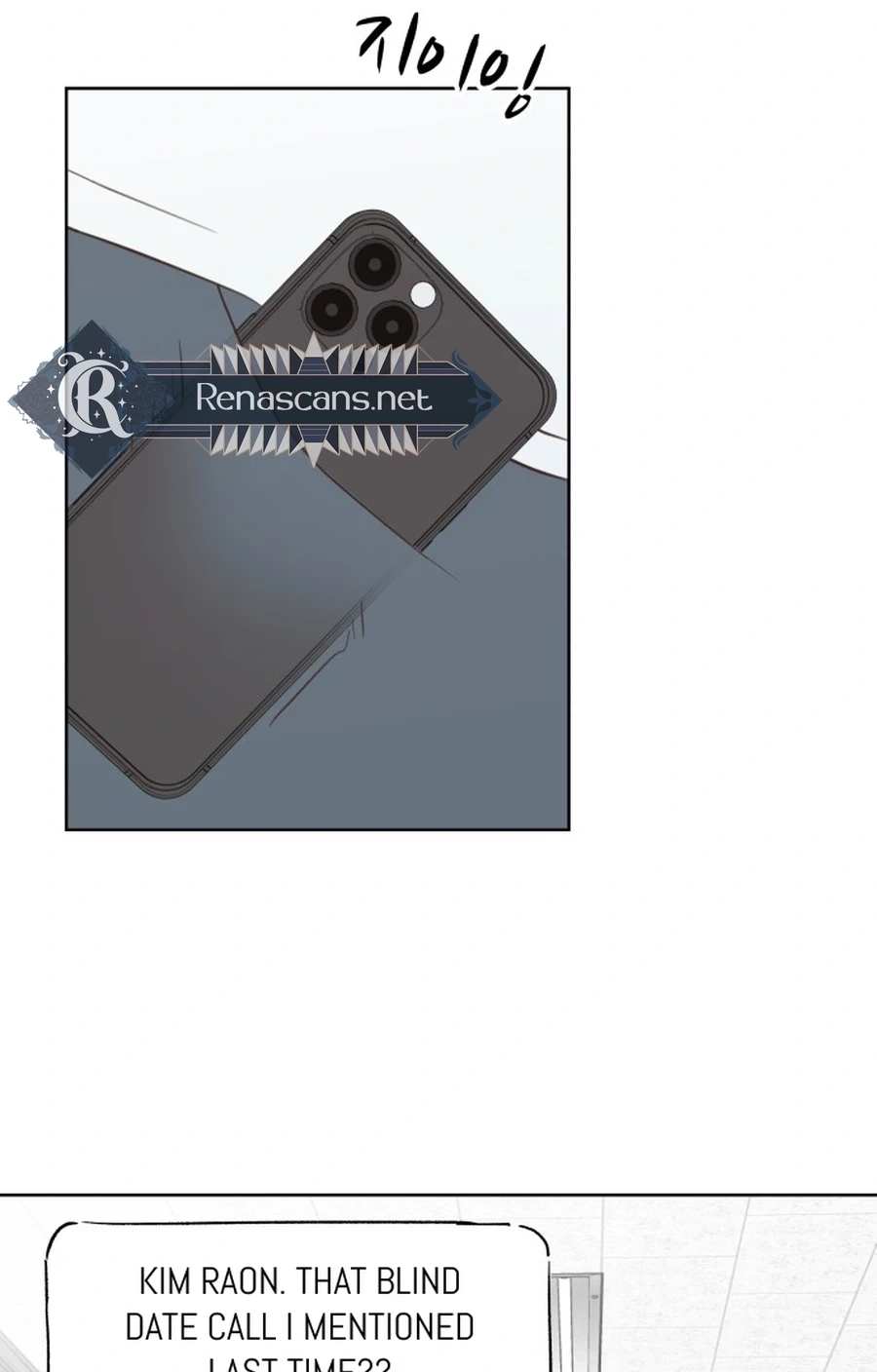 My Fake Love Chapter 558 page 21 - 
