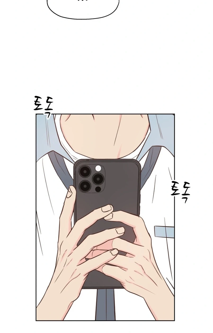My Fake Love Chapter 558 page 23 - 