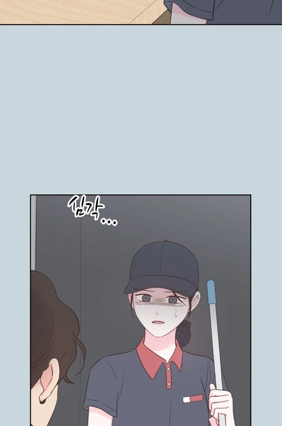 My Fake Love Chapter 558 page 79 - 