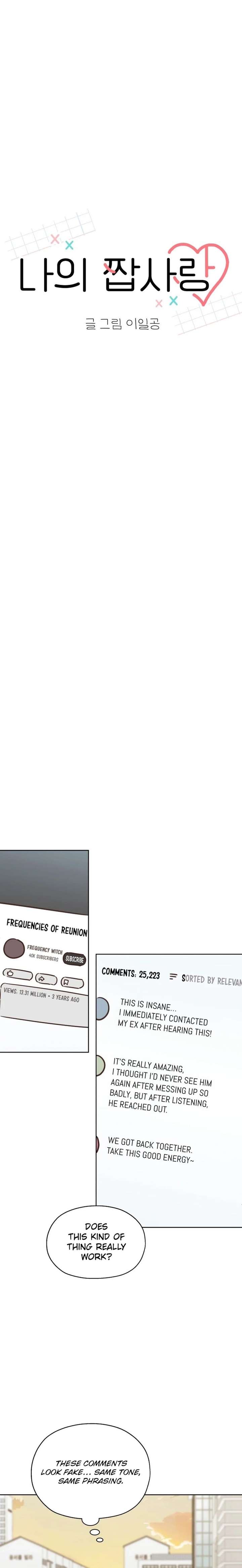 My Fake Love Chapter 56 page 6 - 