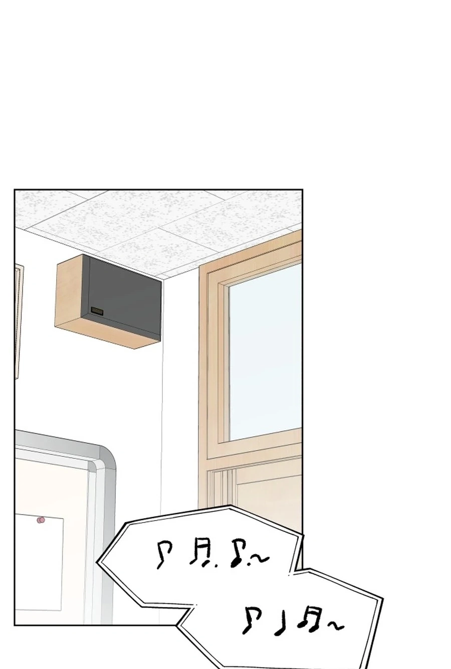 My Fake Love Chapter 568 page 3 - 