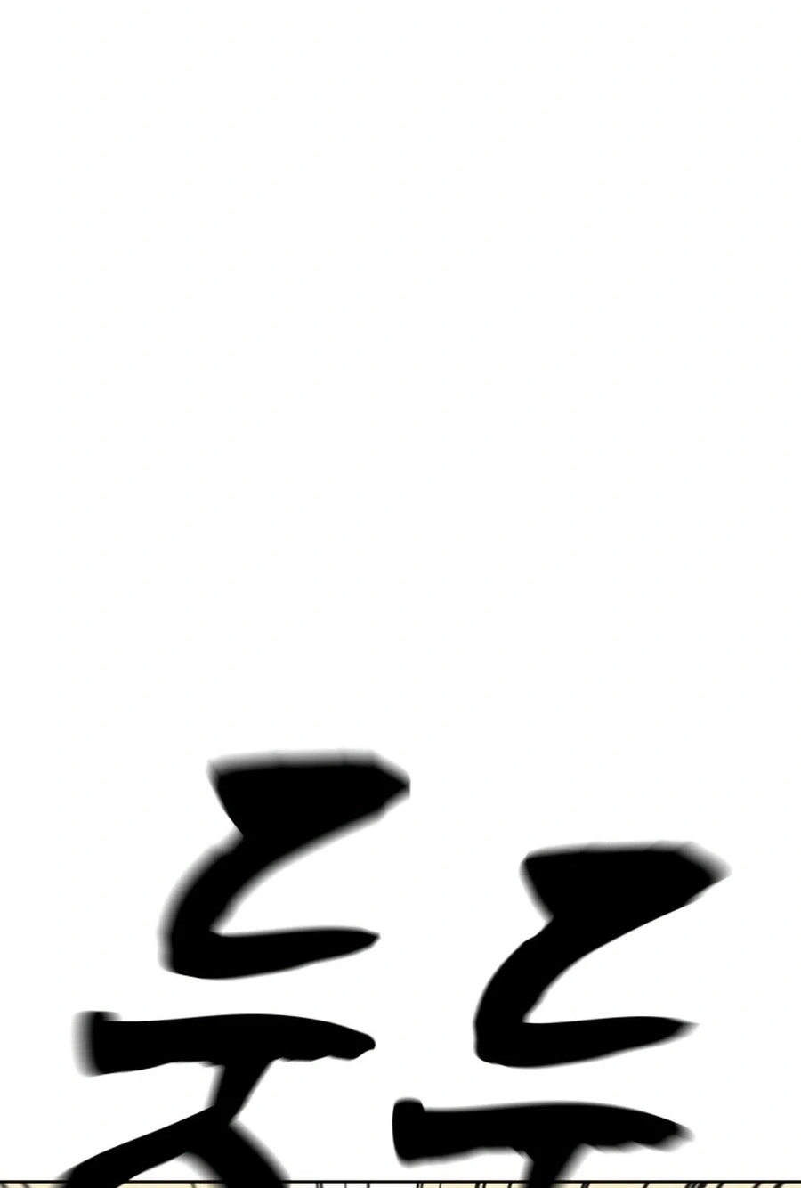 My Fake Love Chapter 568 page 77 - 
