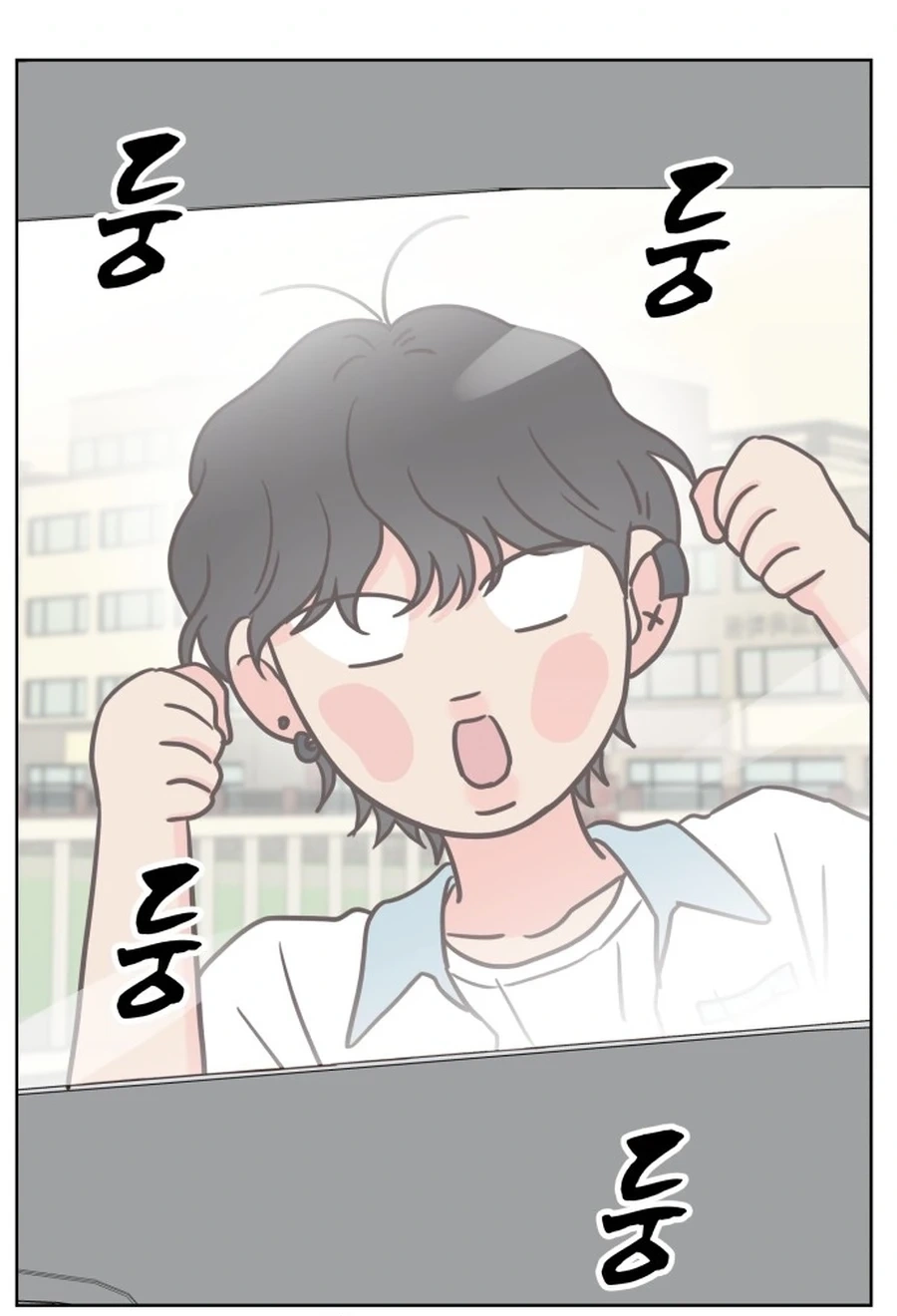 My Fake Love Chapter 568 page 83 - 