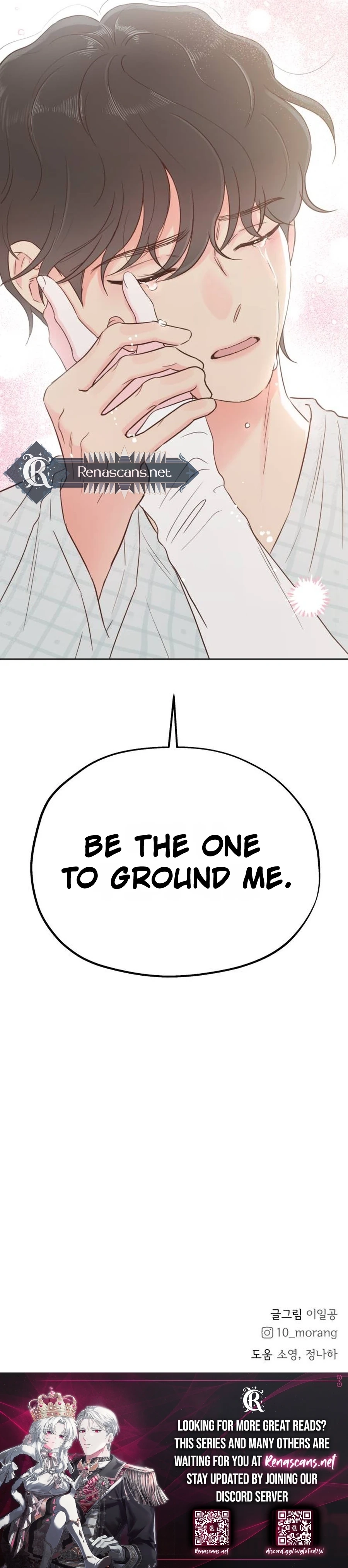 My Fake Love Chapter 578 page 31 - 
