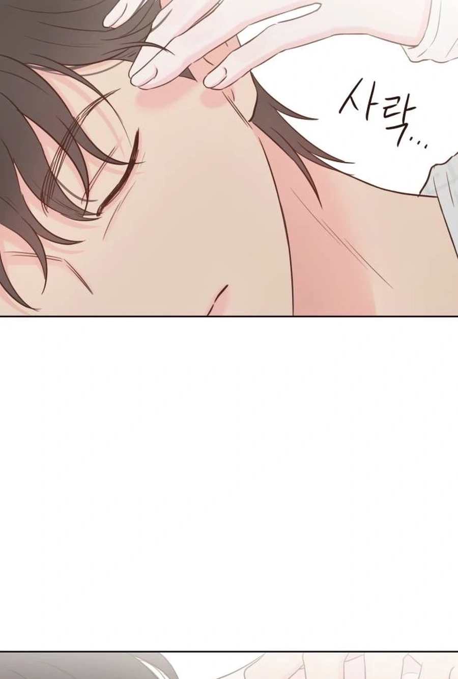 My Fake Love Chapter 579 page 101 - 