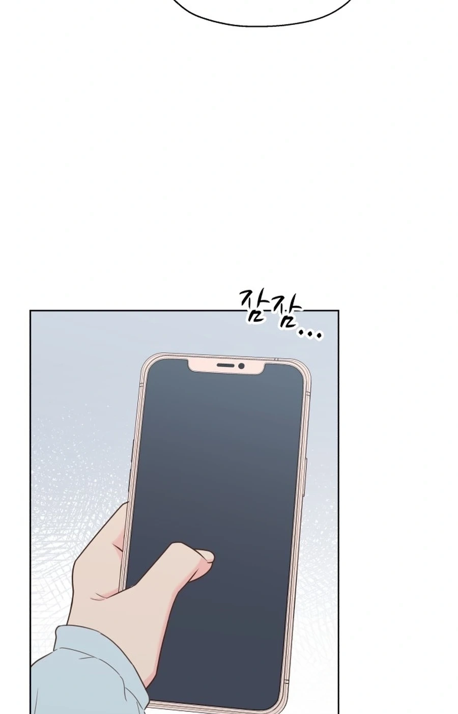 My Fake Love Chapter 596 page 95 - 