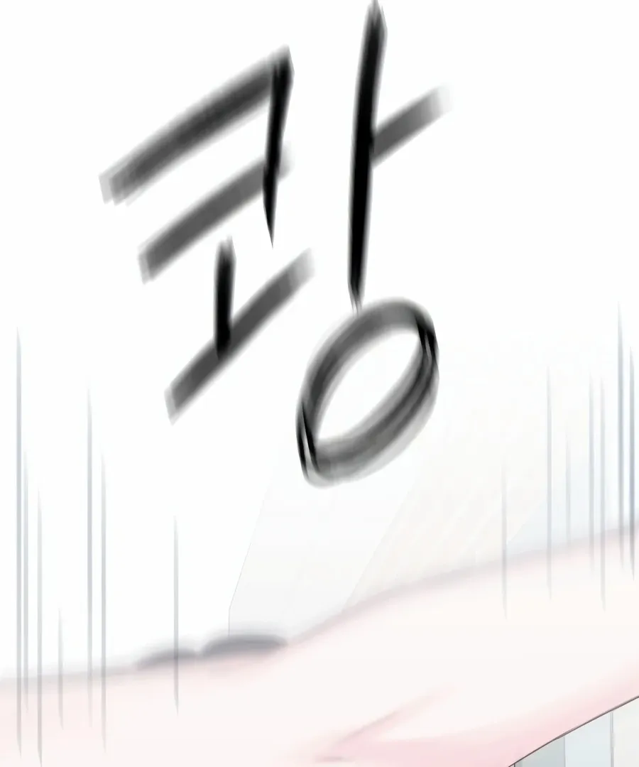 My Fake Love Chapter 6 page 138 - 