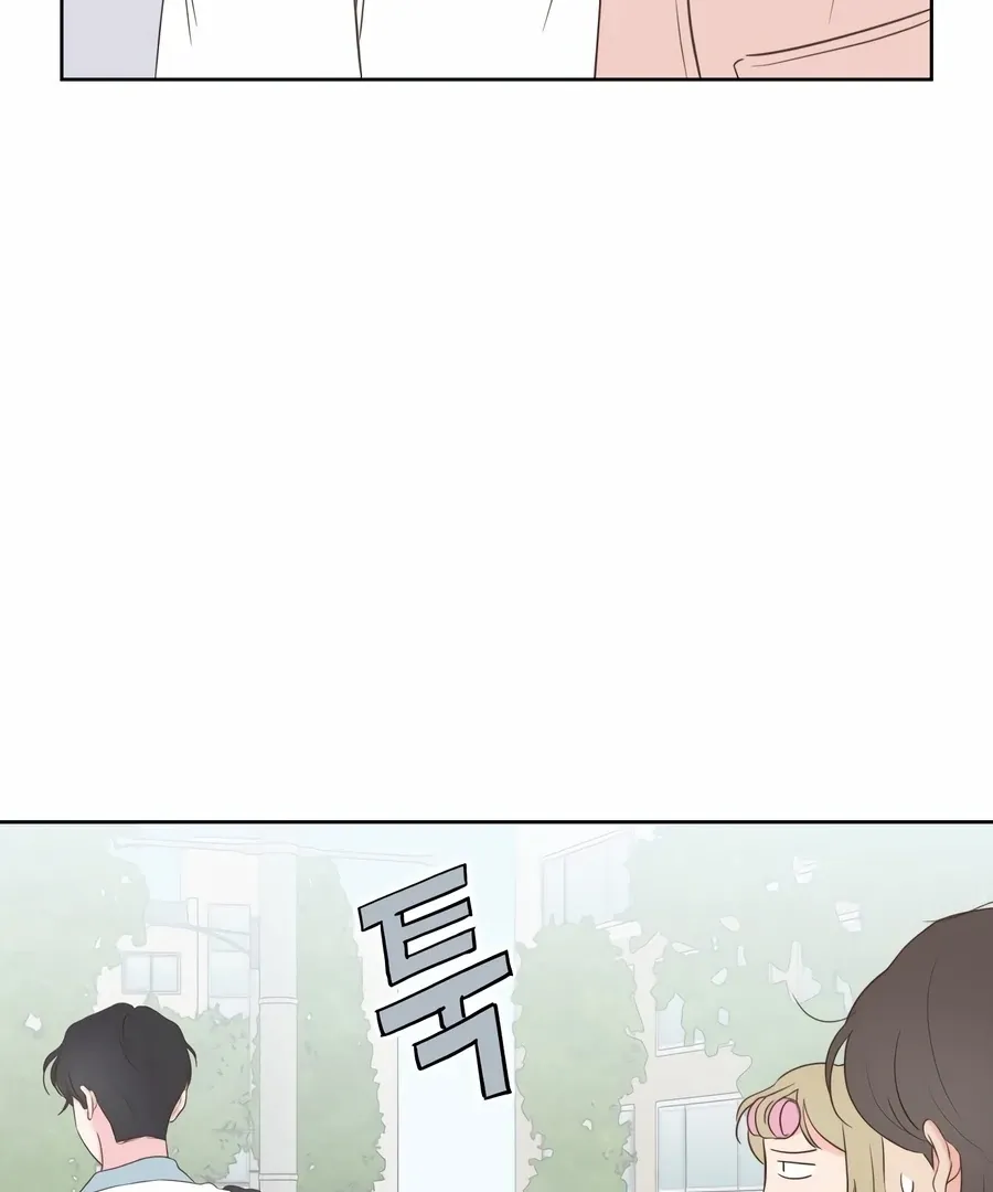 My Fake Love Chapter 6 page 40 - 