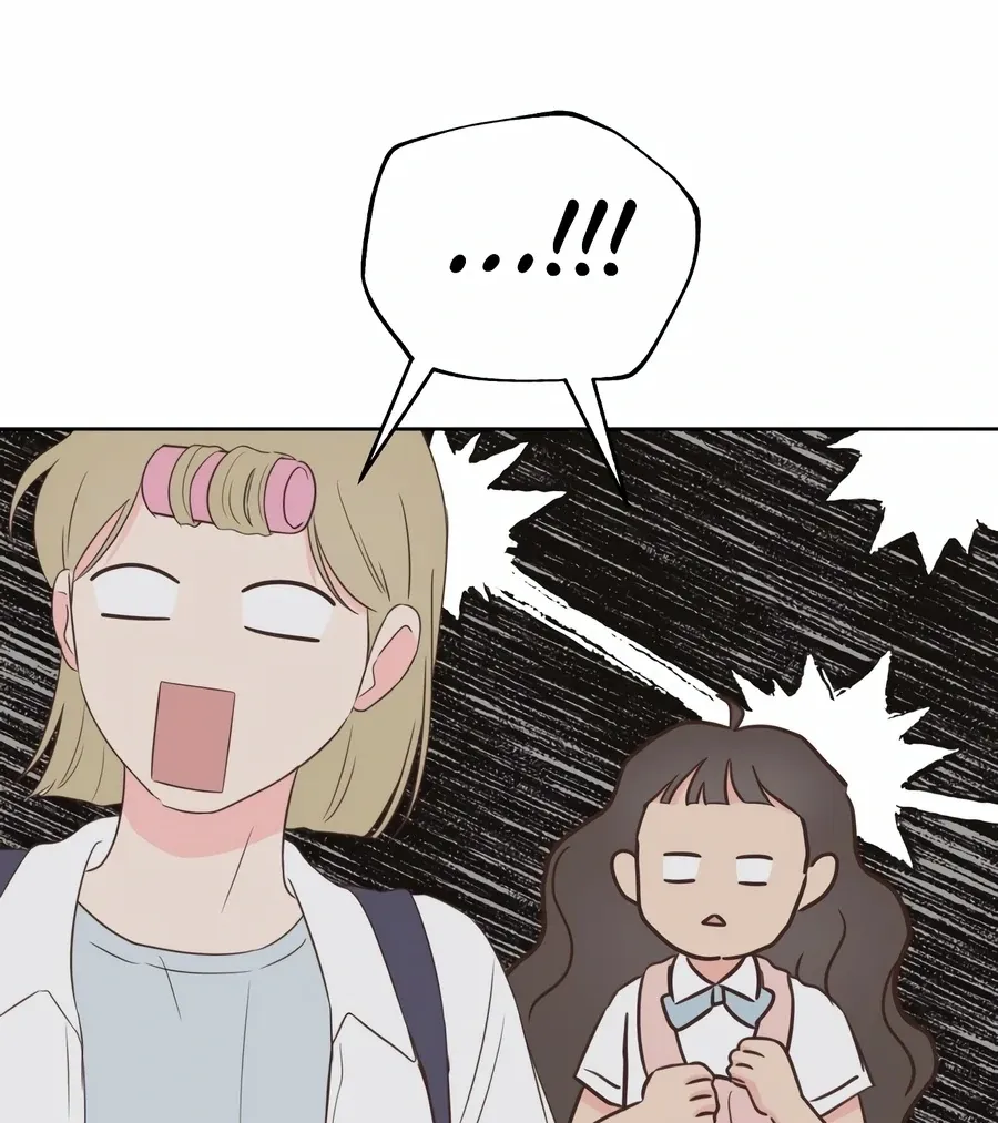 My Fake Love Chapter 6 page 44 - 