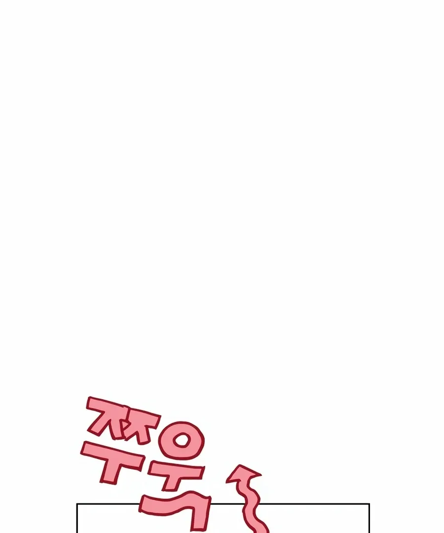 My Fake Love Chapter 6 page 10 - 
