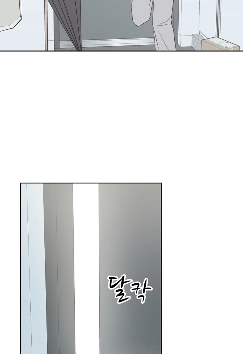 My Fake Love Chapter 615 page 118 - 
