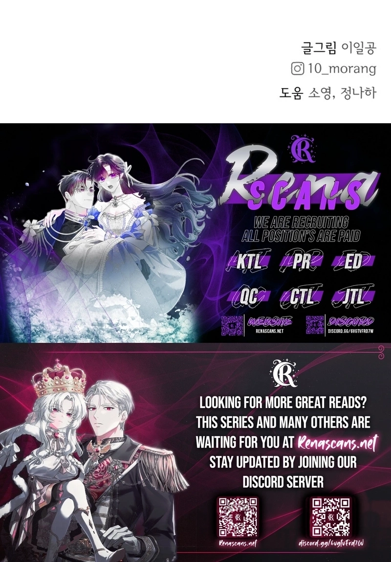 My Fake Love Chapter 625 page 125 - 