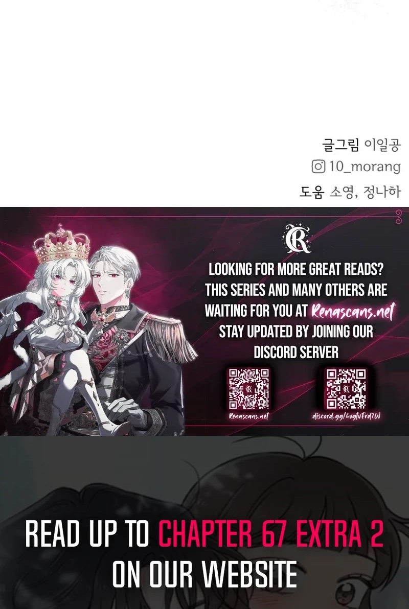 My Fake Love Chapter 644 page 135 - 