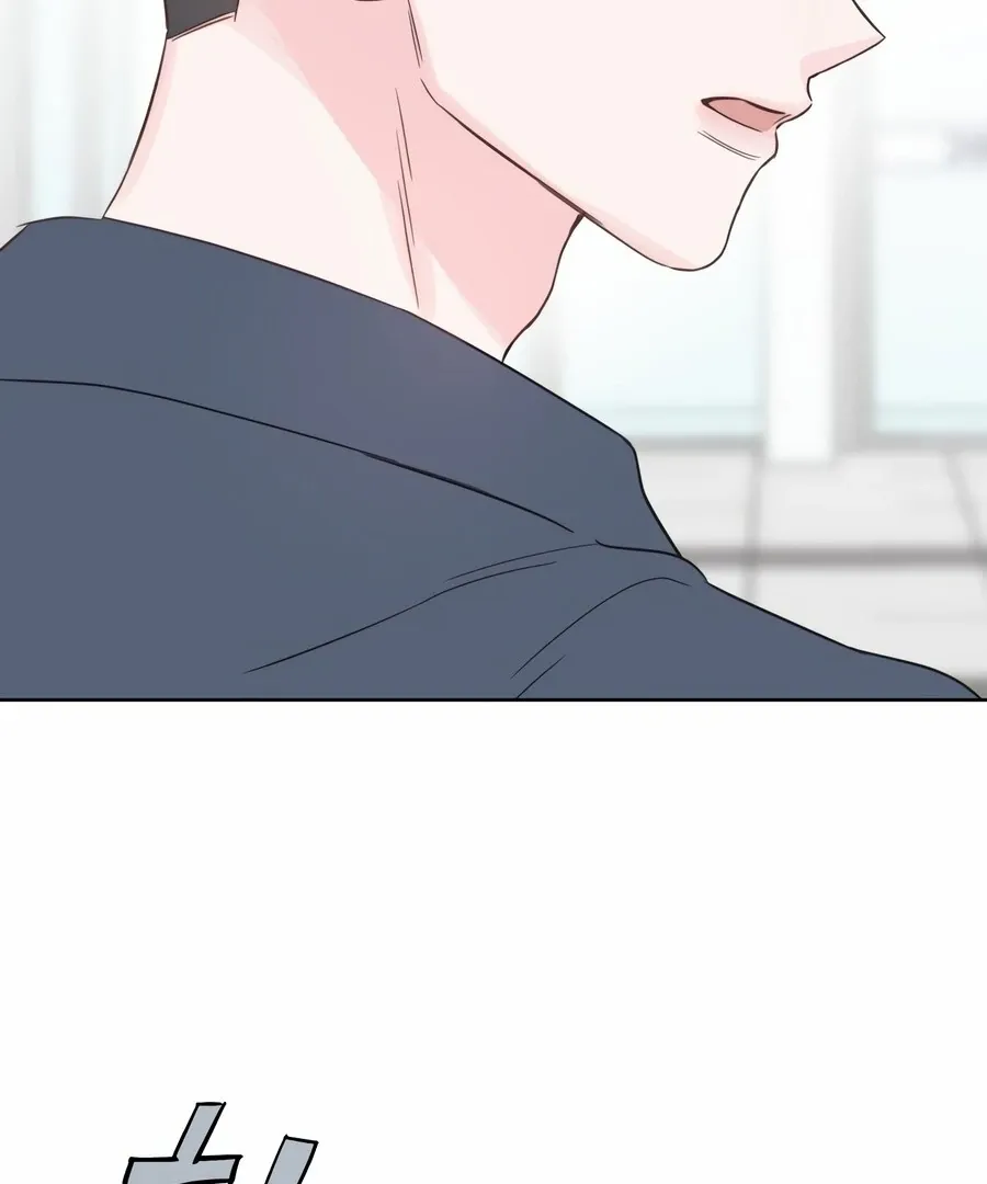 My Fake Love Chapter 8 page 4 - 