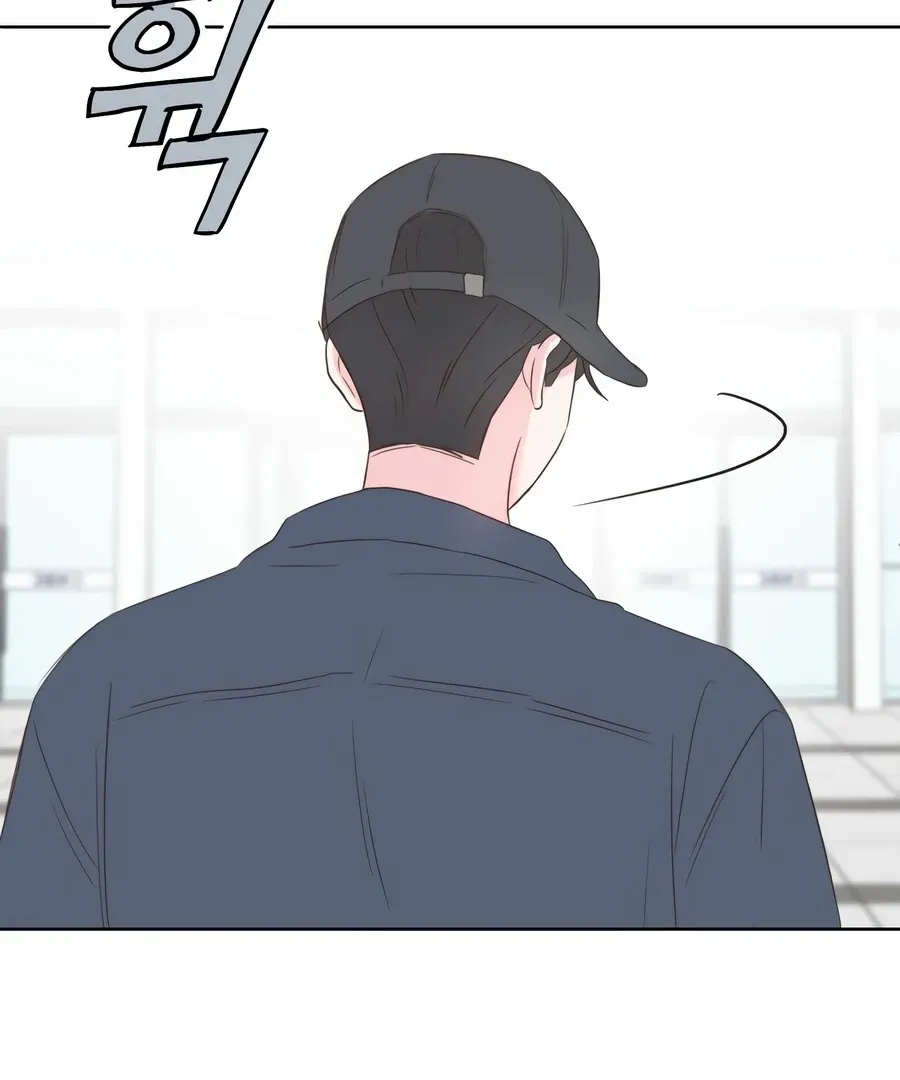 My Fake Love Chapter 8 page 5 - 