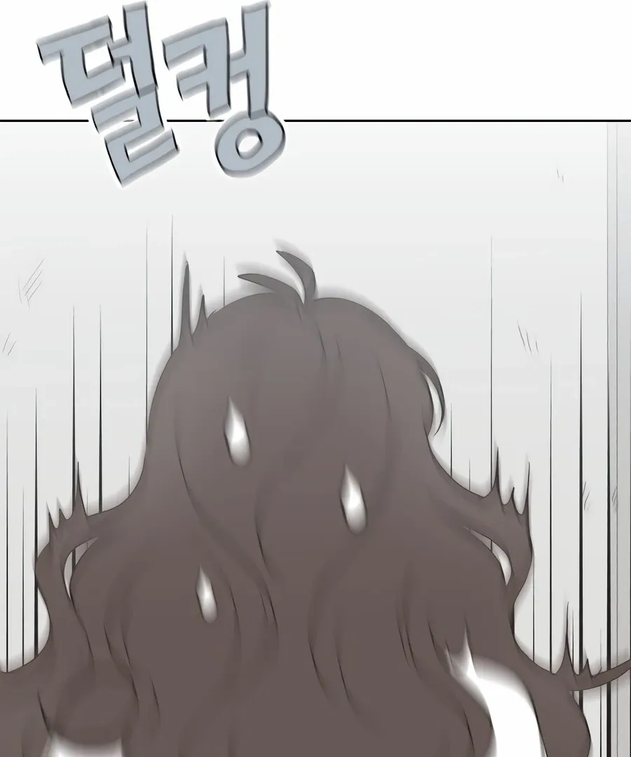 My Fake Love Chapter 8 page 69 - 