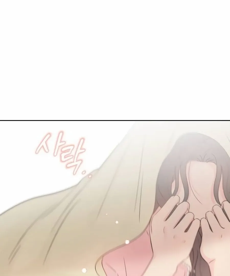 My Fake Love Chapter 9 page 82 - 