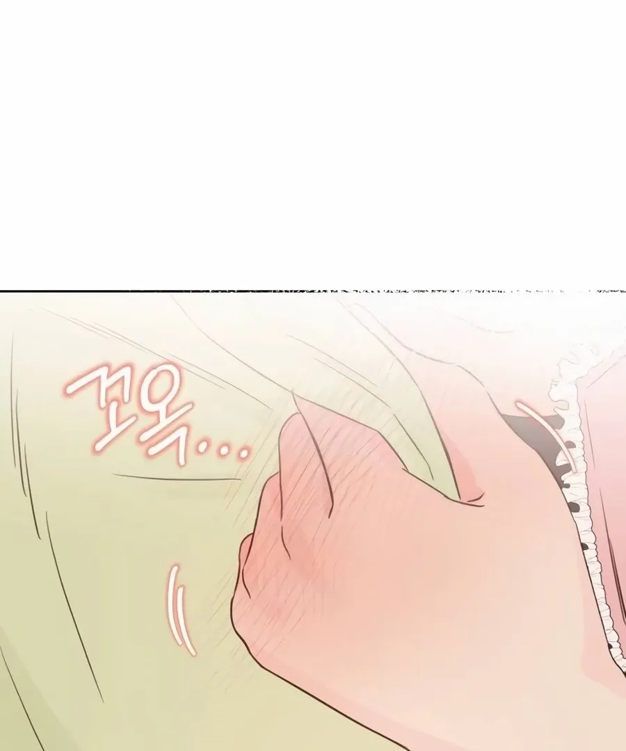 My Fake Love Chapter 9 page 89 - 