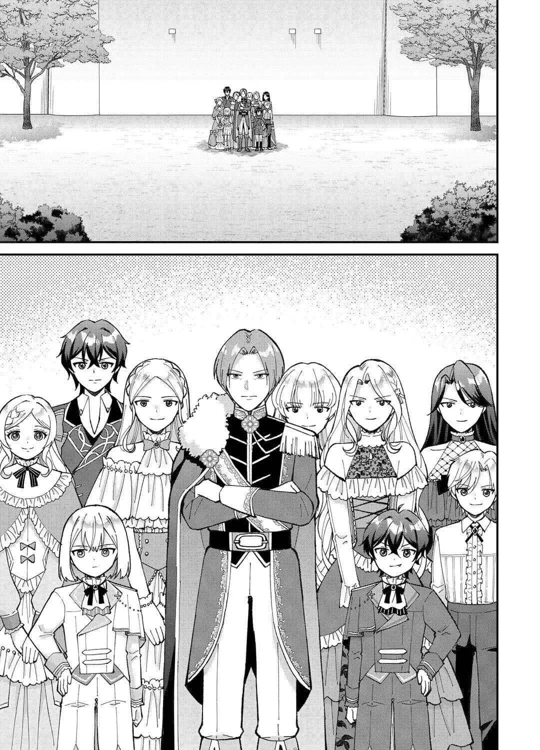 My Family Is Overpowered! The Reincarnated Youngest Princess Saves the World While Being Spoiled Chapter 3 page 47 - 