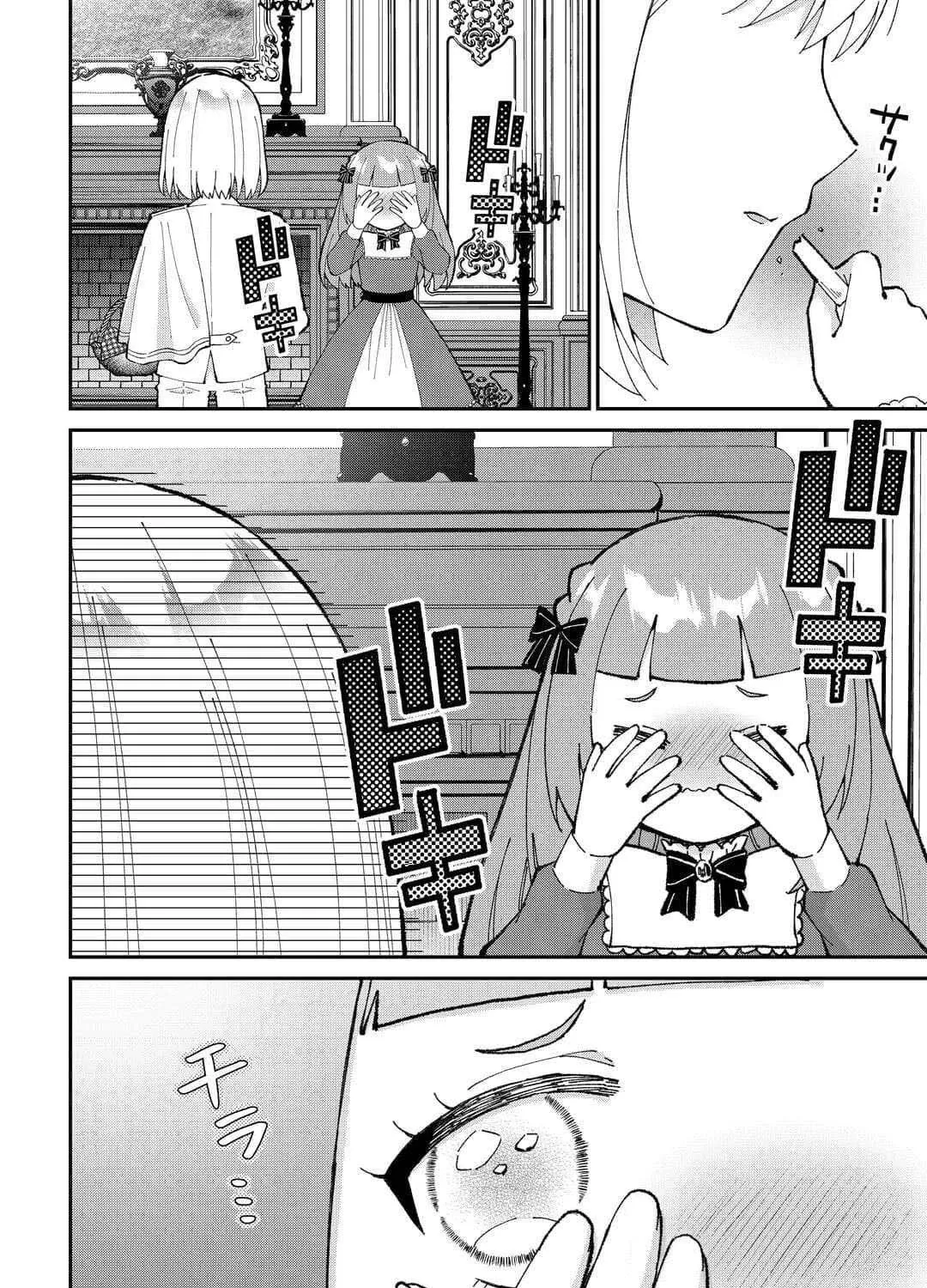 My Family Is Overpowered! The Reincarnated Youngest Princess Saves the World While Being Spoiled Chapter 3 page 9 - 