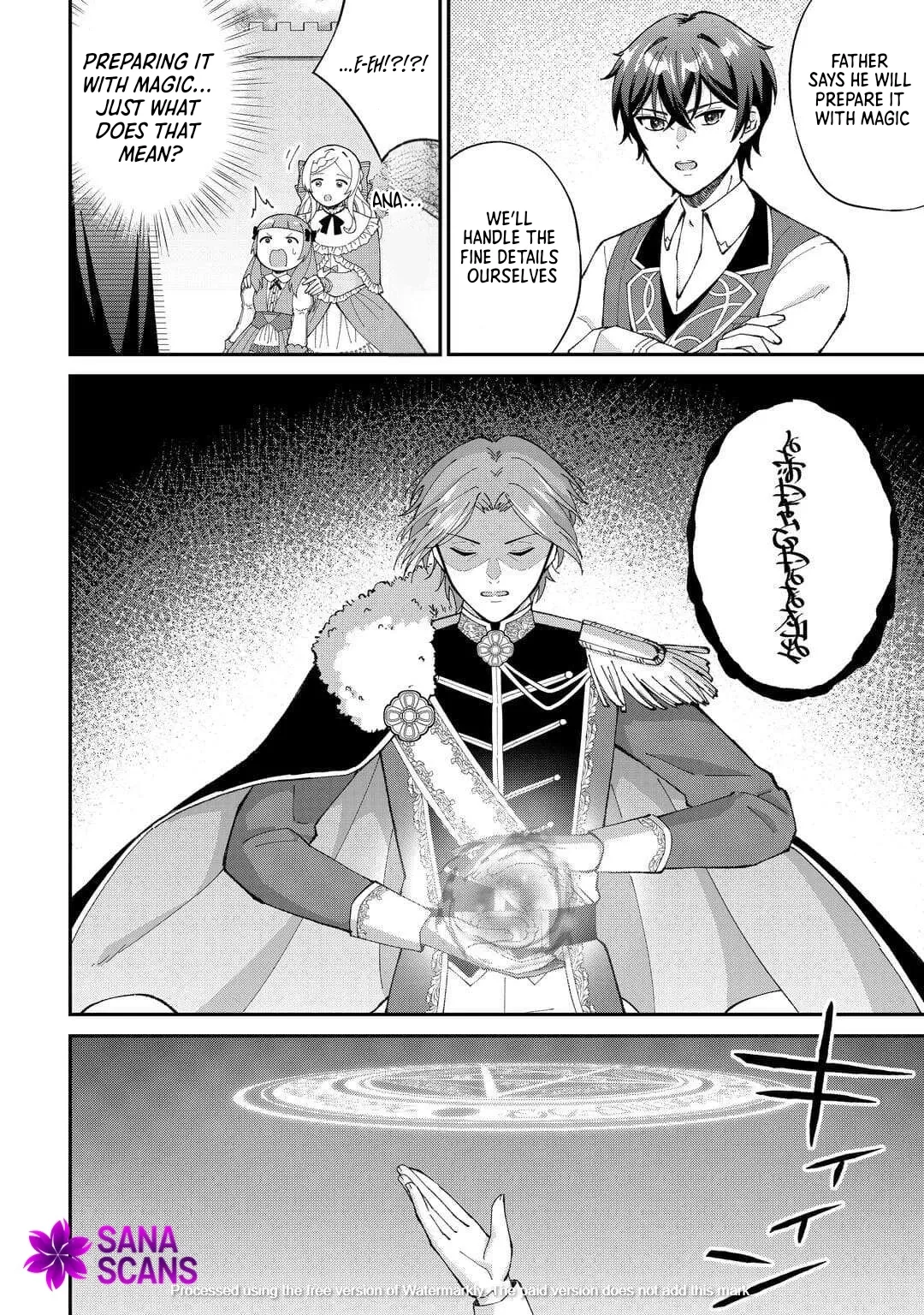 My Family Is Overpowered! The Reincarnated Youngest Princess Saves the World While Being Spoiled Chapter 4 page 2 - 