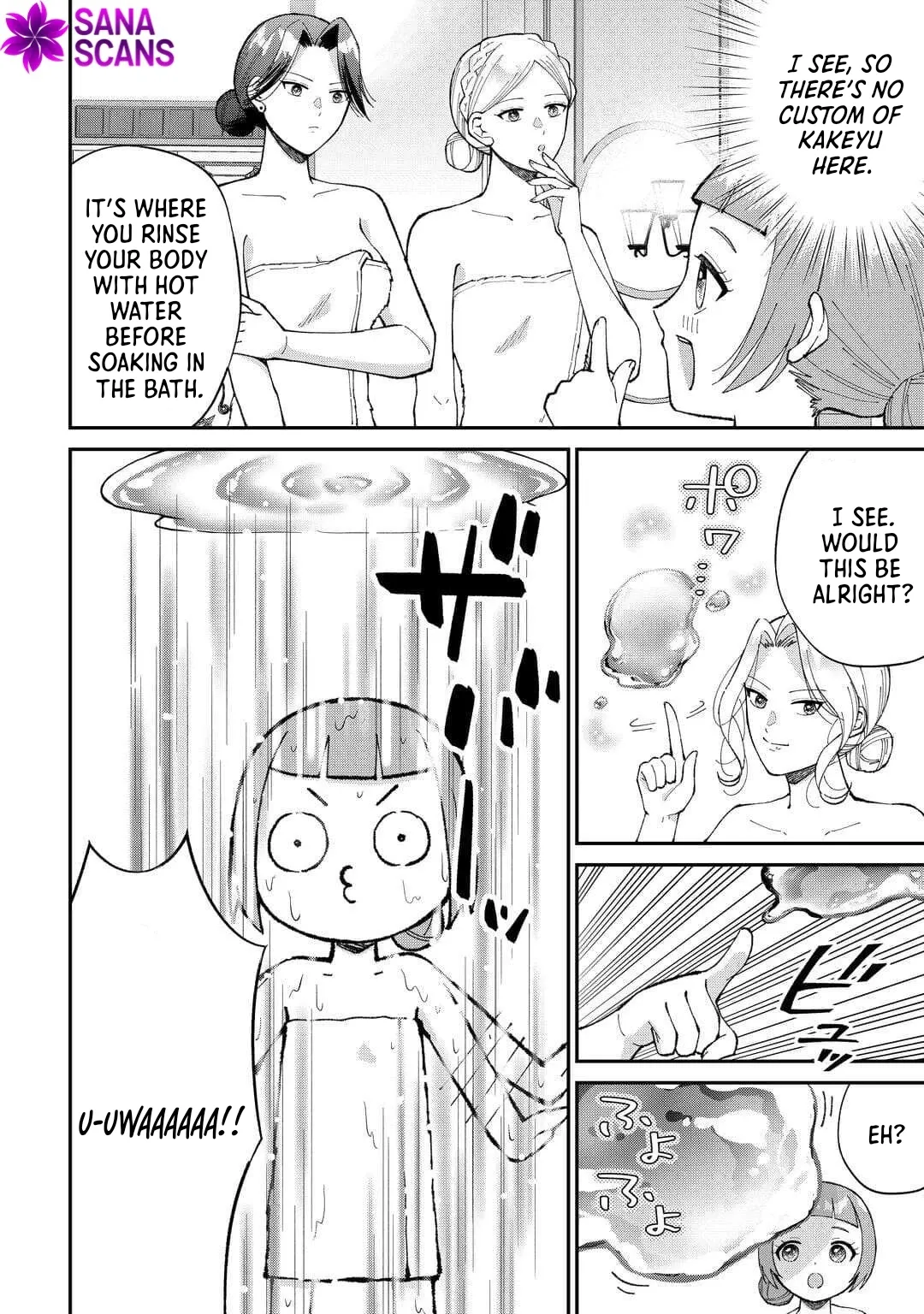 My Family Is Overpowered! The Reincarnated Youngest Princess Saves the World While Being Spoiled Chapter 4 page 12 - 