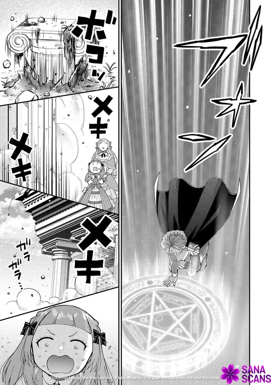 My Family Is Overpowered! The Reincarnated Youngest Princess Saves the World While Being Spoiled Chapter 4 page 3 - 