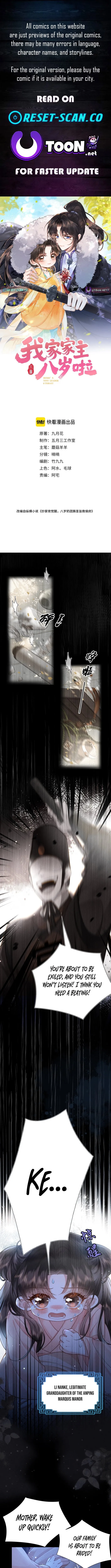 My Family’s Head Is Eight Years Old! Chapter 1 page 1 - 