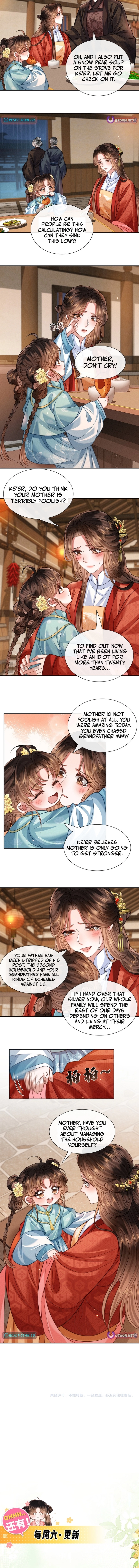 My Family’s Head Is Eight Years Old! Chapter 26 page 7 - 