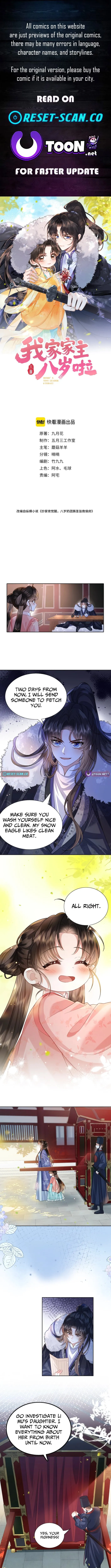 My Family’s Head Is Eight Years Old! Chapter 5 page 1 - 