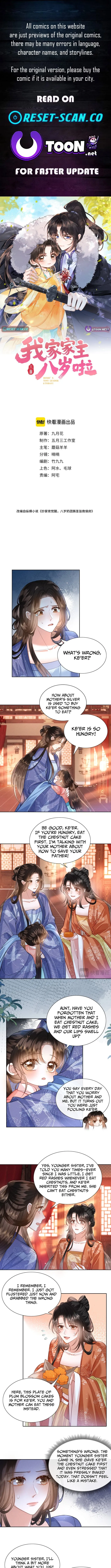 My Family’s Head Is Eight Years Old! Chapter 6 page 1 - 