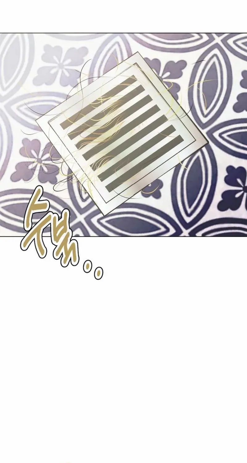 My family’s Romeo Chapter 2 page 12 - 