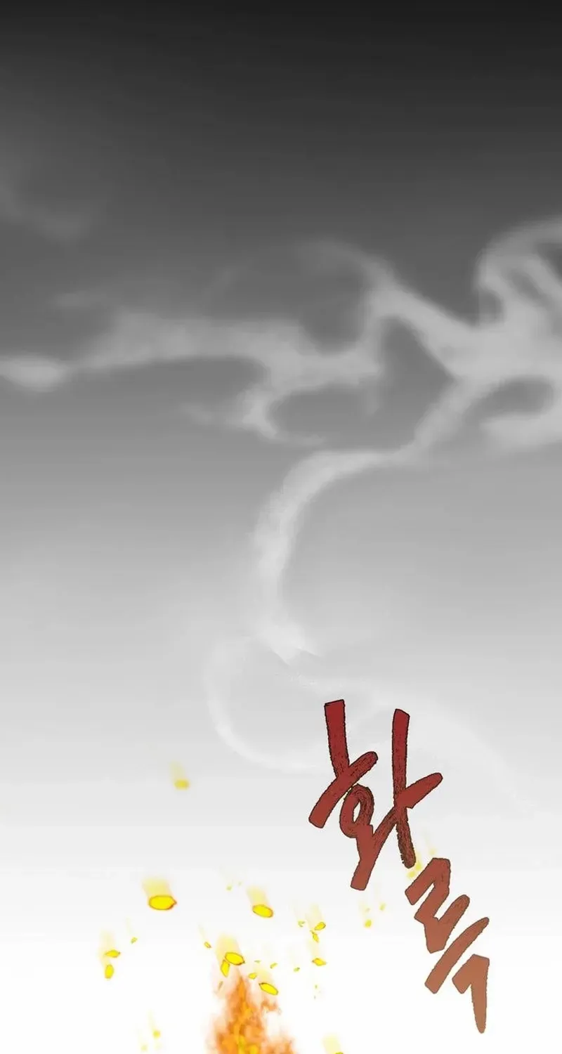 My family’s Romeo Chapter 2 page 116 - 