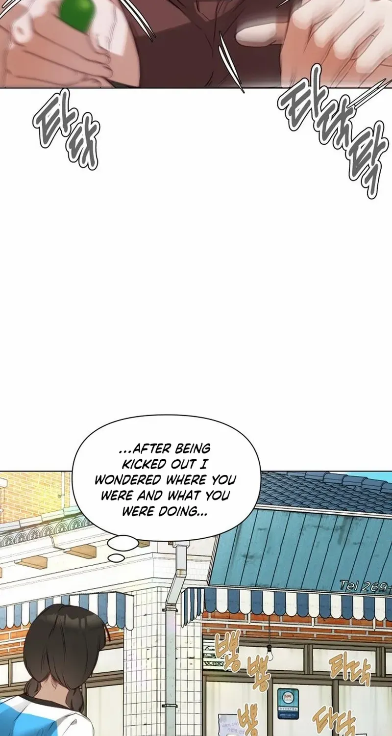 My family’s Romeo Chapter 2 page 16 - 