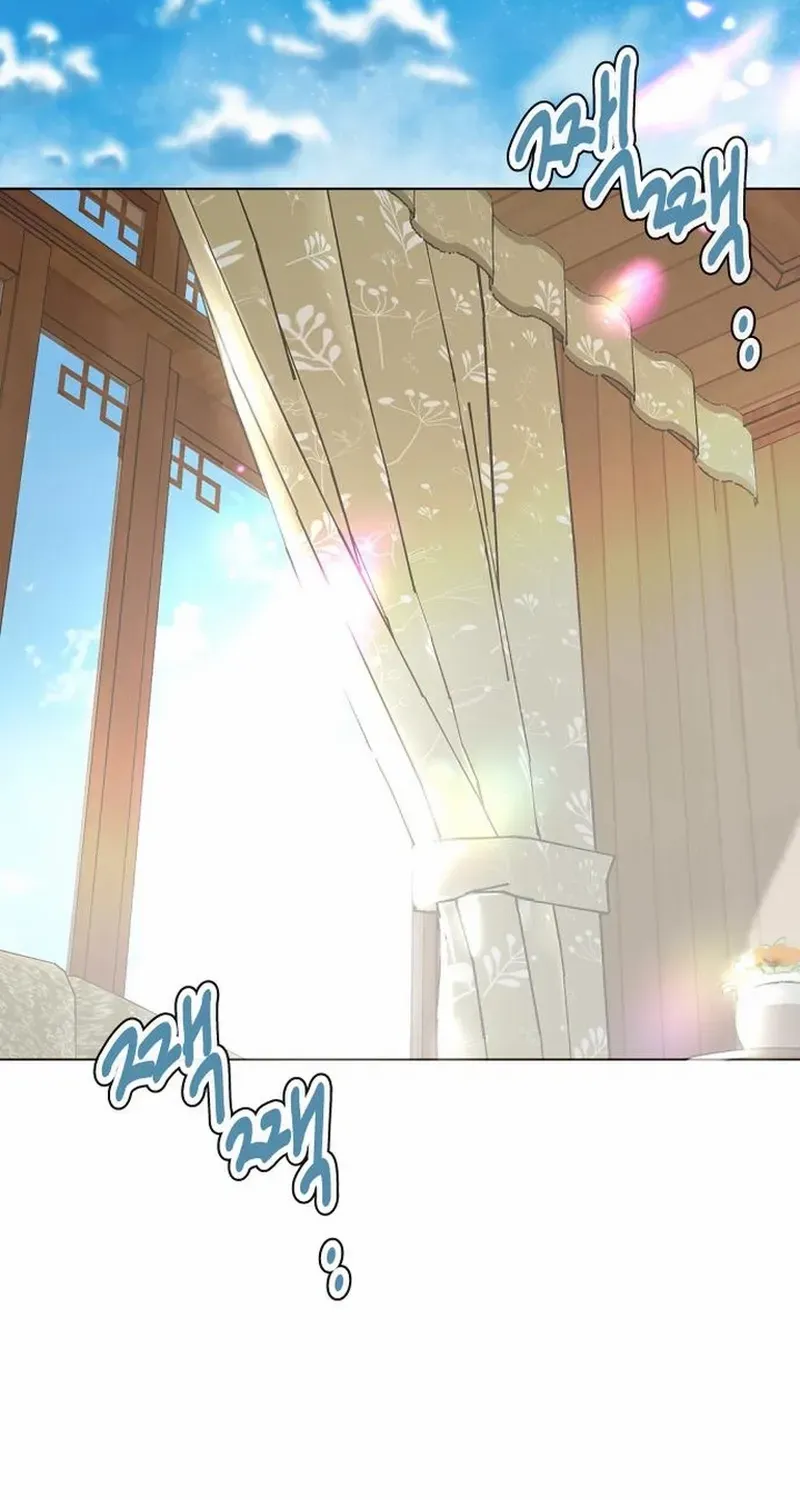 My family’s Romeo Chapter 2 page 4 - 