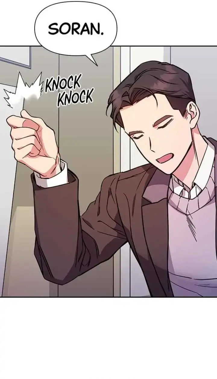 My Far TooTumultuous Marriage Chapter 10 page 77 - 