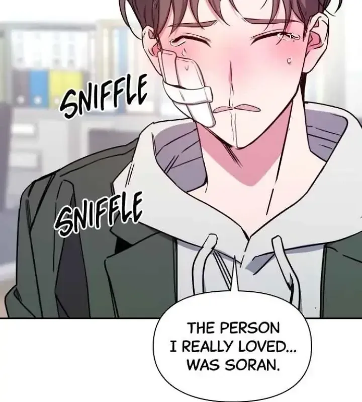 My Far TooTumultuous Marriage Chapter 14 page 47 - 