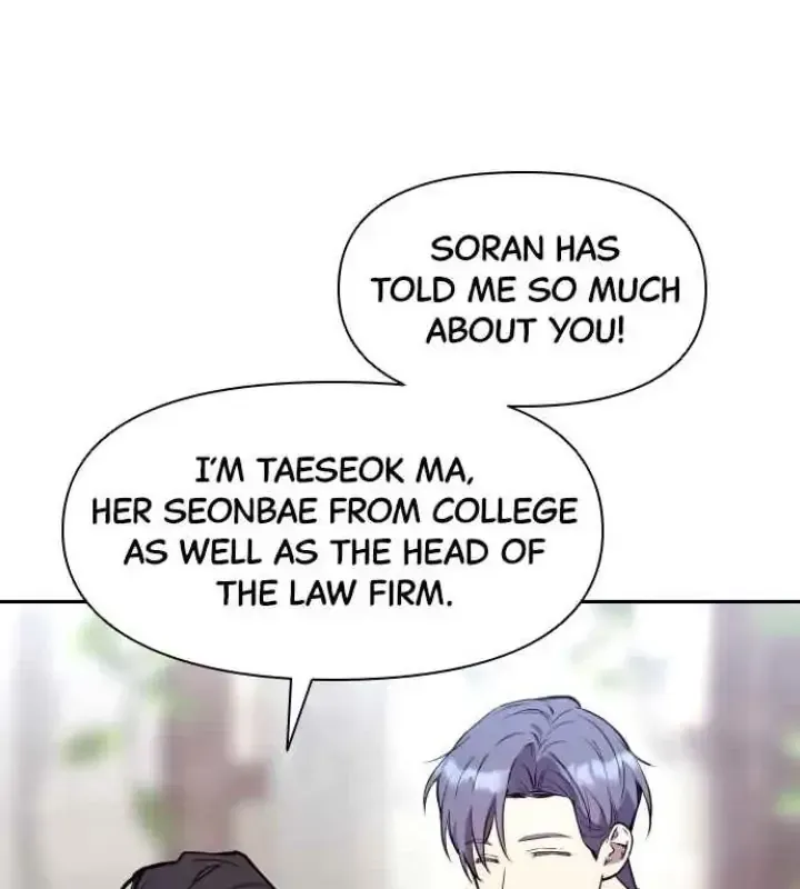 My Far TooTumultuous Marriage Chapter 17 page 29 - 