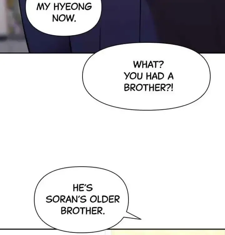 My Far TooTumultuous Marriage Chapter 18 page 39 - 