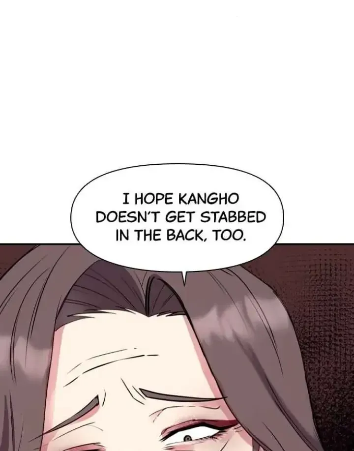 My Far TooTumultuous Marriage Chapter 19 page 3 - 