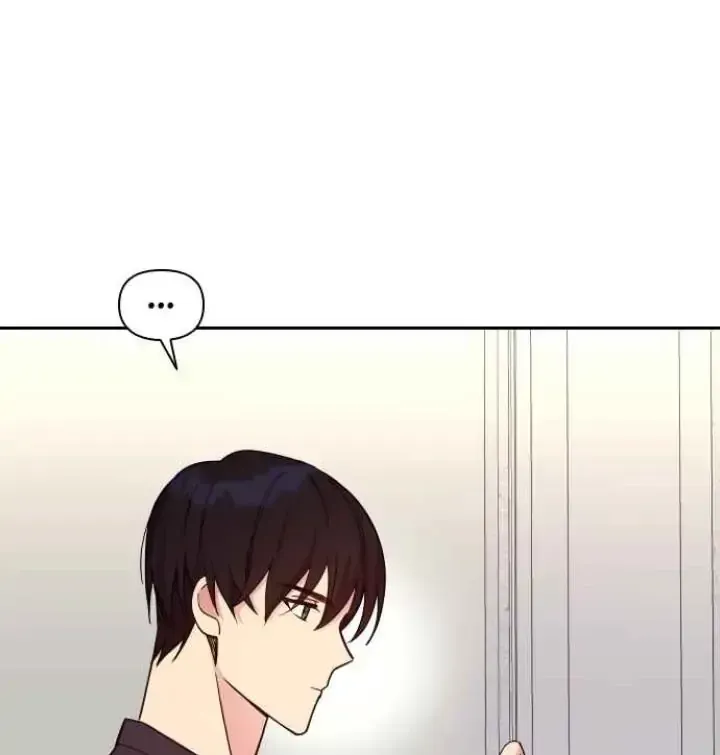 My Far TooTumultuous Marriage Chapter 26 page 7 - 
