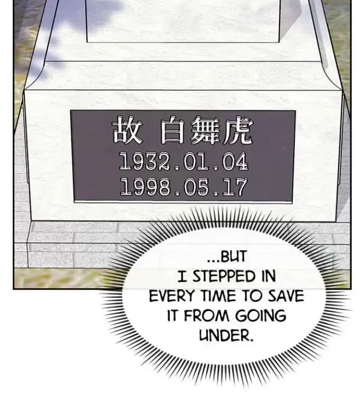 My Far TooTumultuous Marriage Chapter 38 page 39 - 