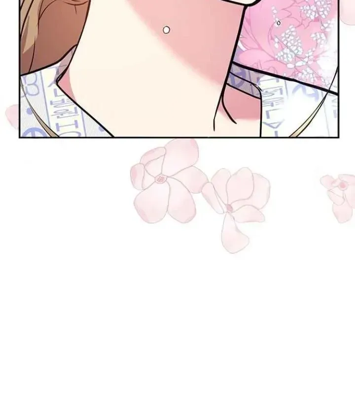 My Far TooTumultuous Marriage Chapter 40 page 121 - 