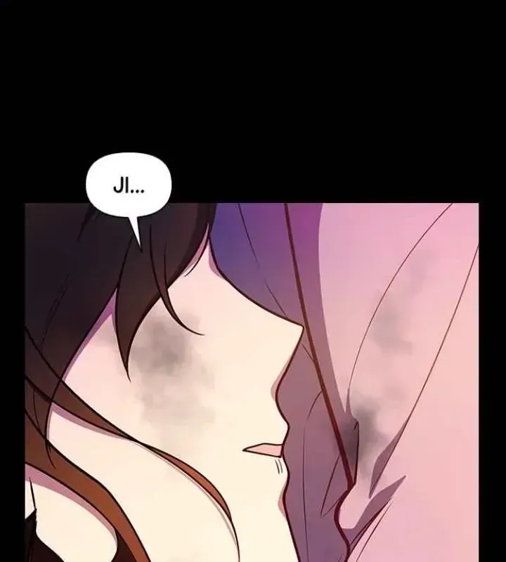 My Far TooTumultuous Marriage Chapter 40 page 82 - 