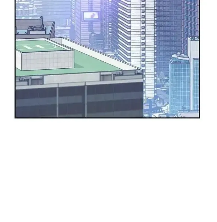 My Far TooTumultuous Marriage Chapter 41 page 3 - 