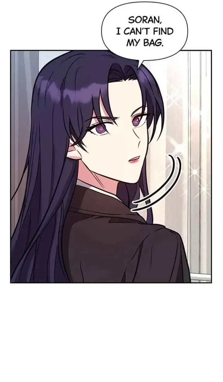 My Far TooTumultuous Marriage Chapter 43 page 43 - 