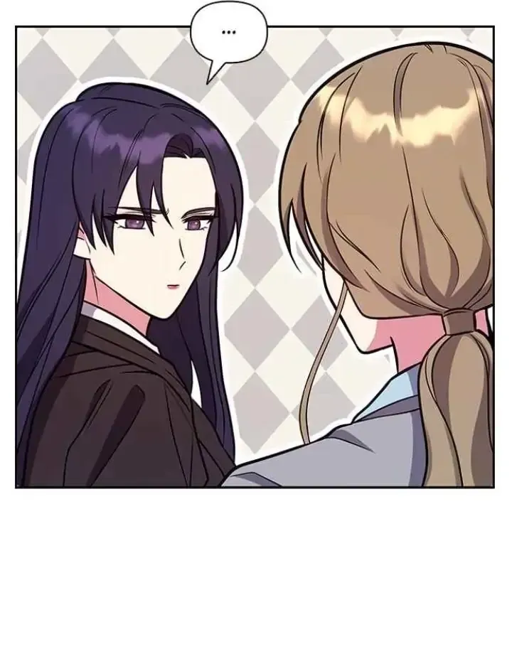 My Far TooTumultuous Marriage Chapter 43 page 45 - 