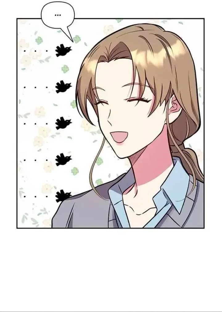 My Far TooTumultuous Marriage Chapter 43 page 47 - 