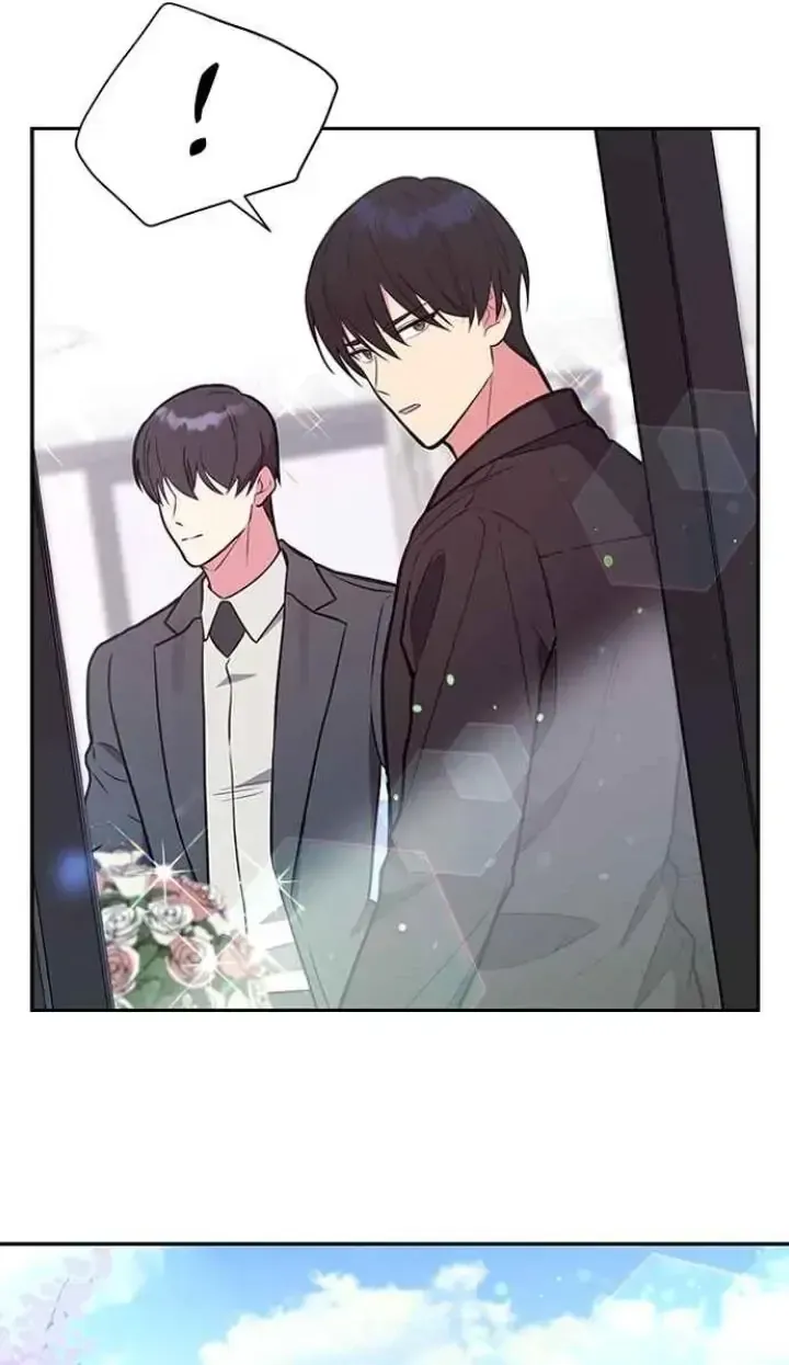 My Far TooTumultuous Marriage Chapter 43 page 54 - 